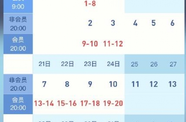有翡更新时间介绍 有翡电视剧每周几几点更新几集