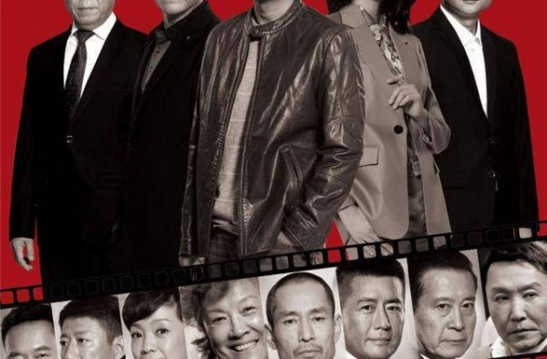 聚焦“扫黑除恶”题材，《巡回检察组》：严肃中带着轻松诙谐