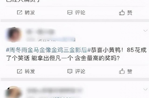 85花旦中，刘诗诗为什么被嘲得最狠？