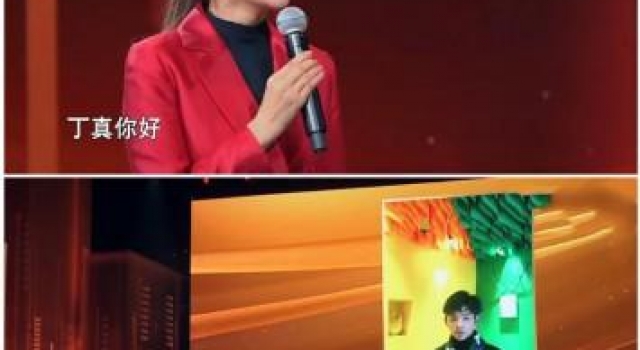 丁真：以前就放牛骑马现在要干活 央视主持人朱迅连线丁真聊了啥