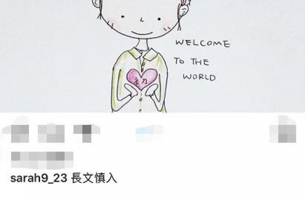 余文乐二胎女儿早产3个月，出生时仅2斤，住保温箱浑身插管