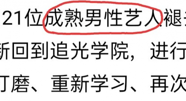 《追光吧哥哥》：男版“三十而已”，哥哥变成叔叔以后要怎么混？