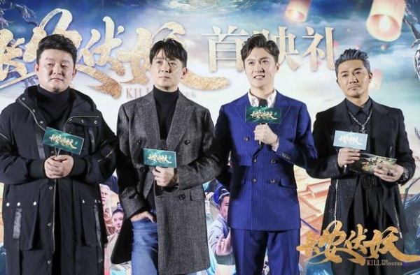 保剑锋迟帅主演《长安伏妖》首映，吴孟达贾冰负责搞笑