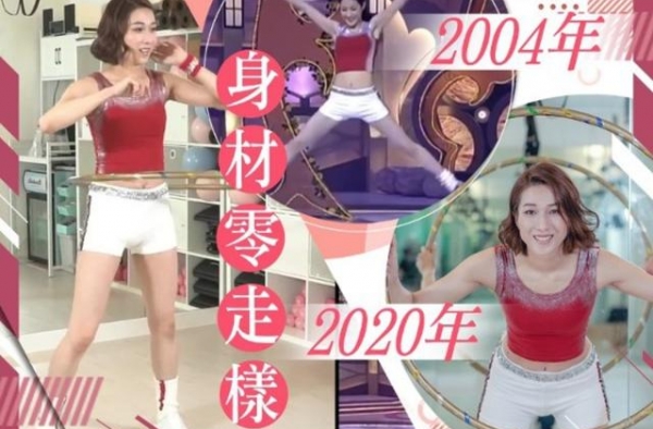 钟嘉欣16年身材未走样！再穿选美战衣露蛮腰，四肢纤细身材曼妙