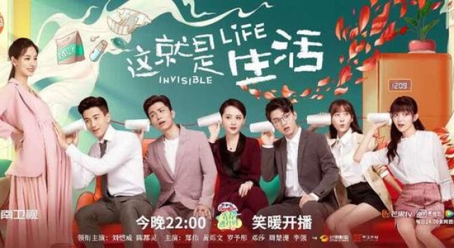 《这就是生活》打造“新手爸妈幸福攻略”