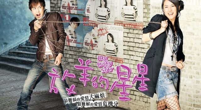 《放羊的星星》将改编“青春励志版”，明年厦门开机