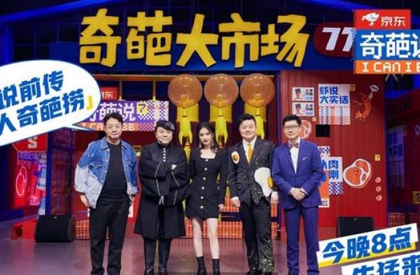 杨幂拍《奇葩说》被怼！真实颜值真这么差？穿黑裙霸气回应太聪明