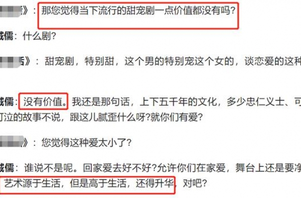 李诚儒开麦，痛批甜宠剧没价值，曾说周星驰电影“不知道在干嘛”