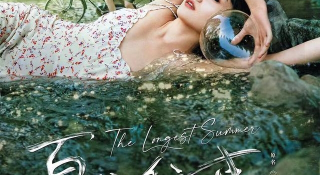 《夏日往事》：逝去的租碟青春和放弃的院线发行