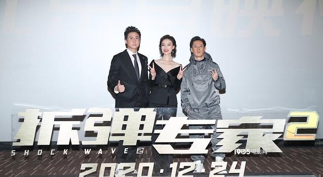 倪妮难忘《拆弹专家2》哭戏 刘德华期待再拍续集