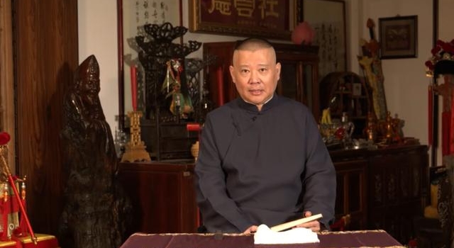 郭德纲在家开工录节目，结果书房火了！网友点赞：不愧是文化人