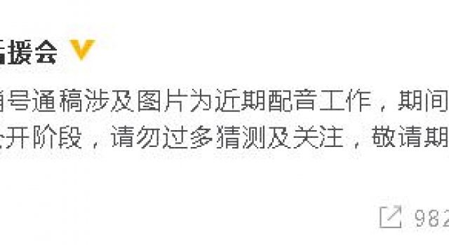 陈飞宇和欧阳娜娜恋爱了？两人同时发声明辟谣