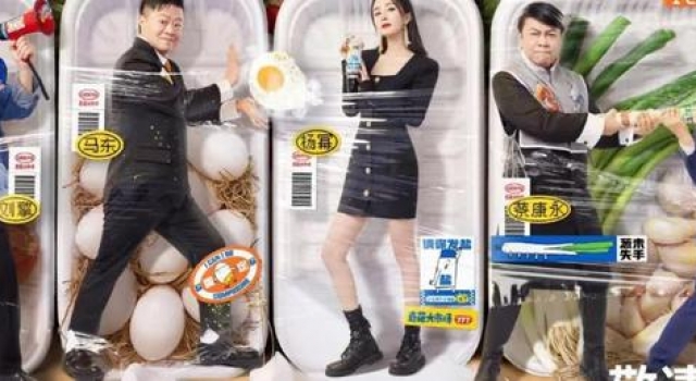 《奇葩说》第七季来袭，程璐、冉高鸣参加，新奇葩更出彩？