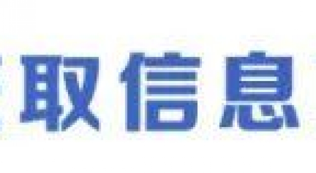 致敬经典！鲅鱼圈跨年演唱会即将上演