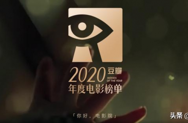 20年中国口碑最高的10部电视剧：《棋魂》第6，《隐秘》第3
