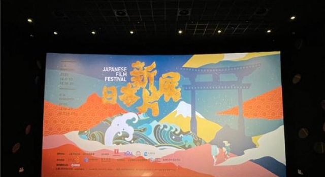 “日本新片展”杭州站拉开帷幕 七部重磅新片将与杭州朋友见面