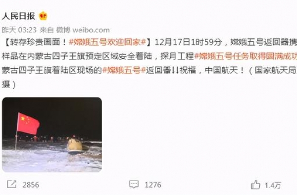 两集飙上9.4，这大尺度又回来了
