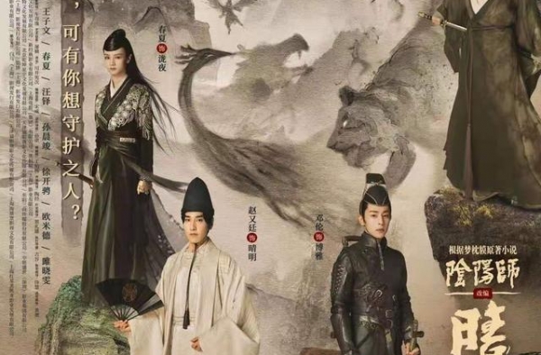 包场看片！邓伦喊你看《晴雅集》啦