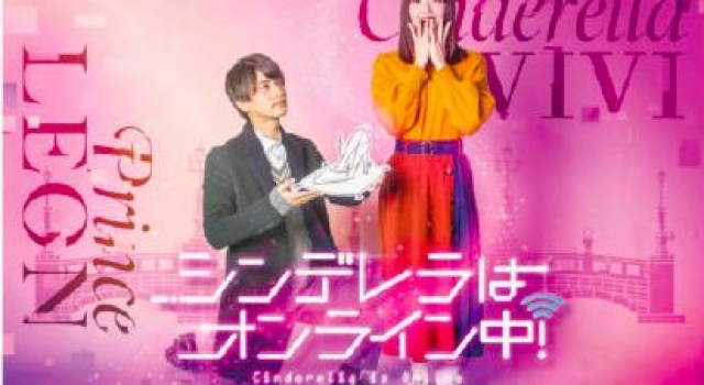 日版《微微一笑很倾城》要来了，濑户利树、中村里帆主演