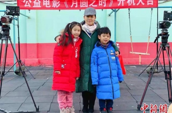 公益短片《月圆之时》开机 聚焦儿童与家庭温情