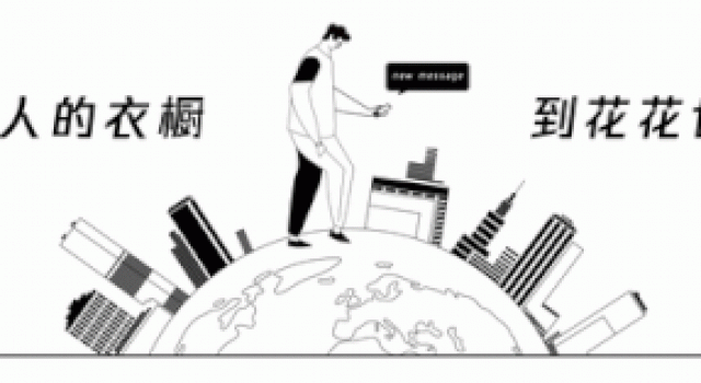 从京城四少到凡尔赛人，是富二代的完全网红化