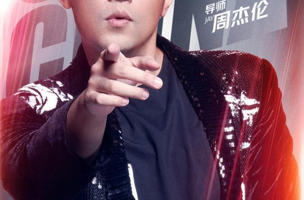 周杰伦确认加盟2021《中国好声音》将第5次坐上导师椅