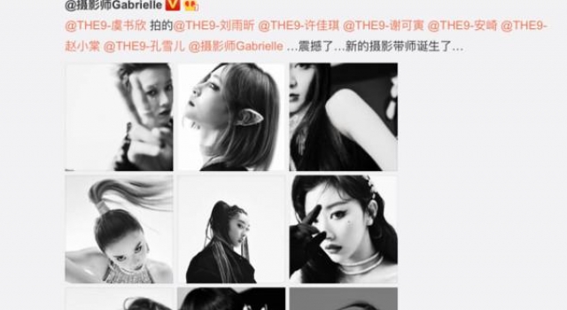 虞书欣摄影、千玺做设计、黄明昊玩潮牌，这界明星太“秀”了