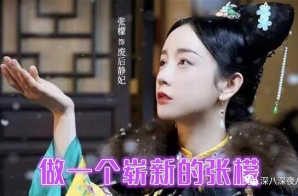 脸一抹就想做好人，如今“茶”的门槛都这么低了么？