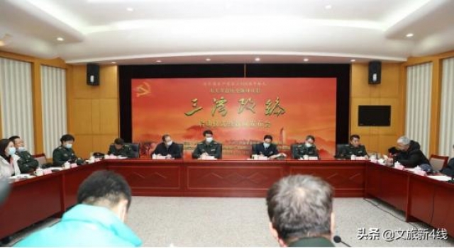 八一厂将拍重大革命历史题材电影《三湾改编》