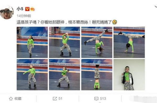 小S太会生！小女儿单手倒立大秀一字马，大赞缩小版碧昂丝