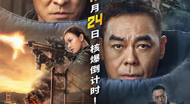 果然是刘德华！59岁了，跳车跳桥泡水里，全来真的