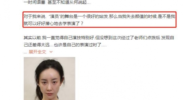 刘雨欣自曝被张檬设计利用，内涵对方是绿茶，直言恶心到家了