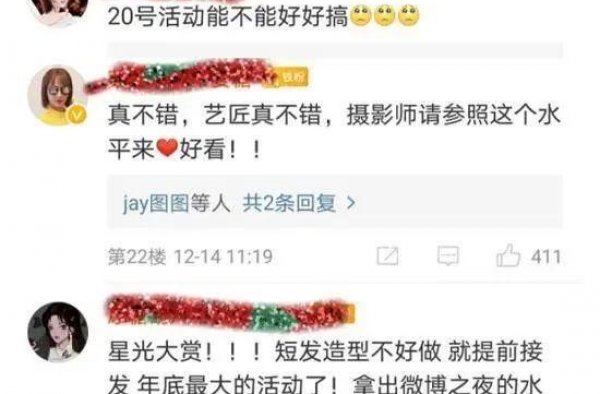 顶流女星在争艳！热巴S形身材，江疏影不遮挡性感，赵丽颖如仙子