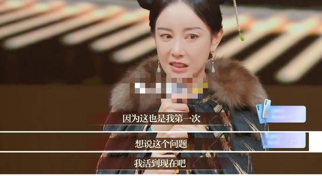 刘雨欣称被张檬利用，揭露对方道歉后删除原文，被耍得团团转