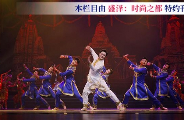江苏24小时·滚动推送｜东台市：中国东方歌舞团献演王昆大剧院