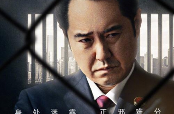 巡回检察组大结局是什么 巡回检察组大结局剧透揭秘