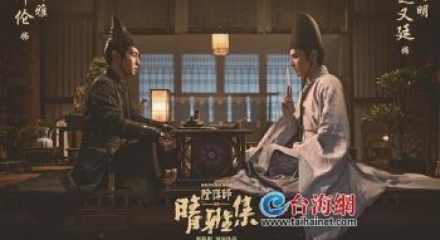 贺岁档开启 好戏登场