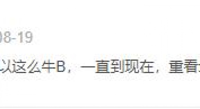 上映时市场口碑双扑，现在9.0推上神坛，差评集体被打脸