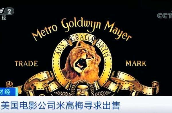 《007》要换“东家”？曾经的好莱坞“巨头”，正找买家出售…