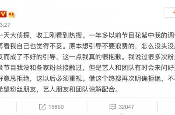 送金条也敢收？湖南卫视就主持人收礼发声明要严查严惩