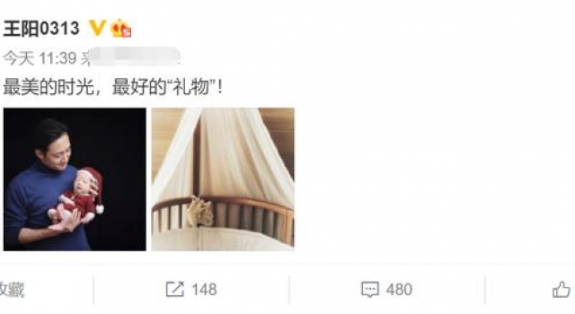42岁王阳晒宝宝正脸，鼻子长得跟爹一样，婴儿房暴露孩子性别？