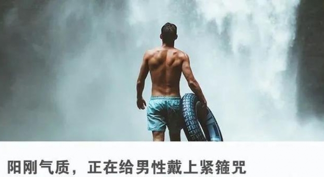一个男人到底应该是什么样子的？杨幂公开表白，自曝感情观
