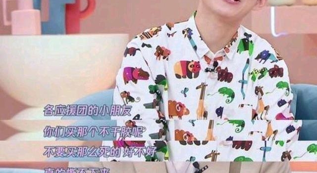 “薅”粉丝和赞助商羊毛，《快乐大本营》收礼背后的受益者是谁？