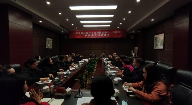 大型文献纪录片《共和国功勋--张富清》，今日开拍