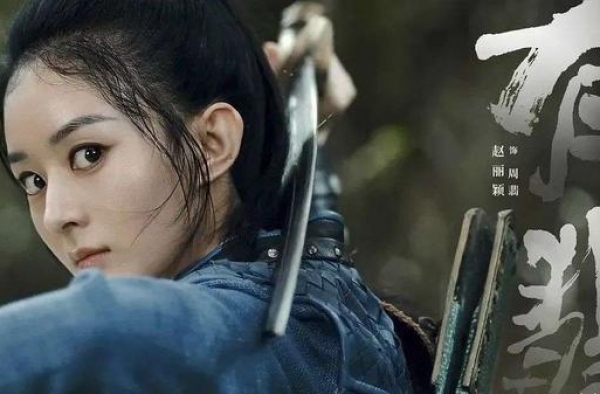 丢了“武侠气”的《有翡》，囿于华策克顿的“言情怪圈”
