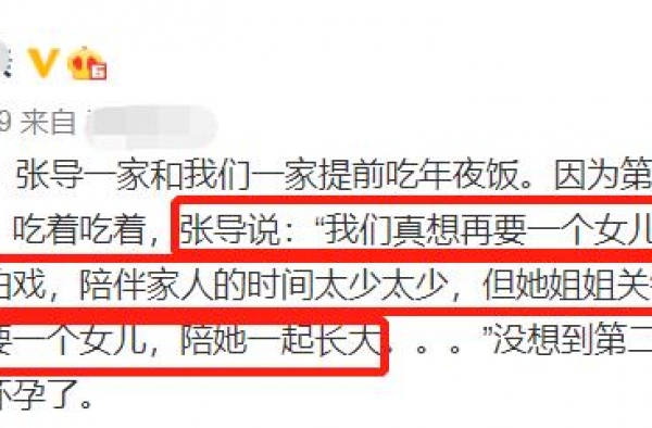 张纪中直言愧对前妻，因拍戏半年不回家，与现任娇妻却从没分开过