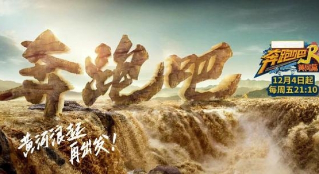 【卫视热播】周五减压综艺大盘点，打工人必看！