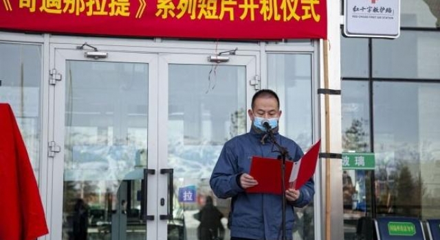 特色文旅IP动漫系列短片《奇遇那拉提》开拍 预计明年年底上映