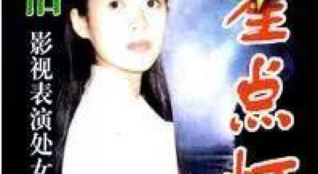 “国际章”劲爆上位史