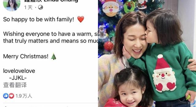 TVB花旦钟嘉欣罕晒娃，孩子塌鼻梁不像妈，网友：浪费了好基因